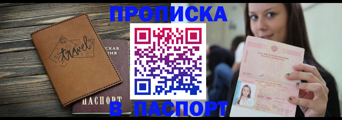 регистрация для дет. сада в Данилове