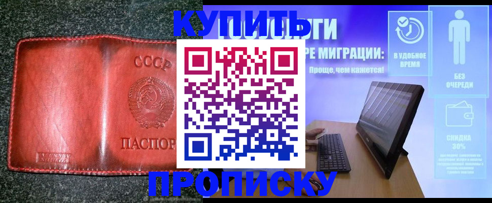 найти адрес прописки в Данилове